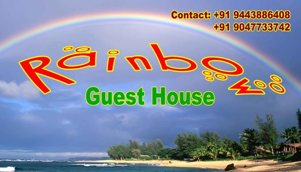 Rainbow Guest House Tiruvannāmalai Exterior foto